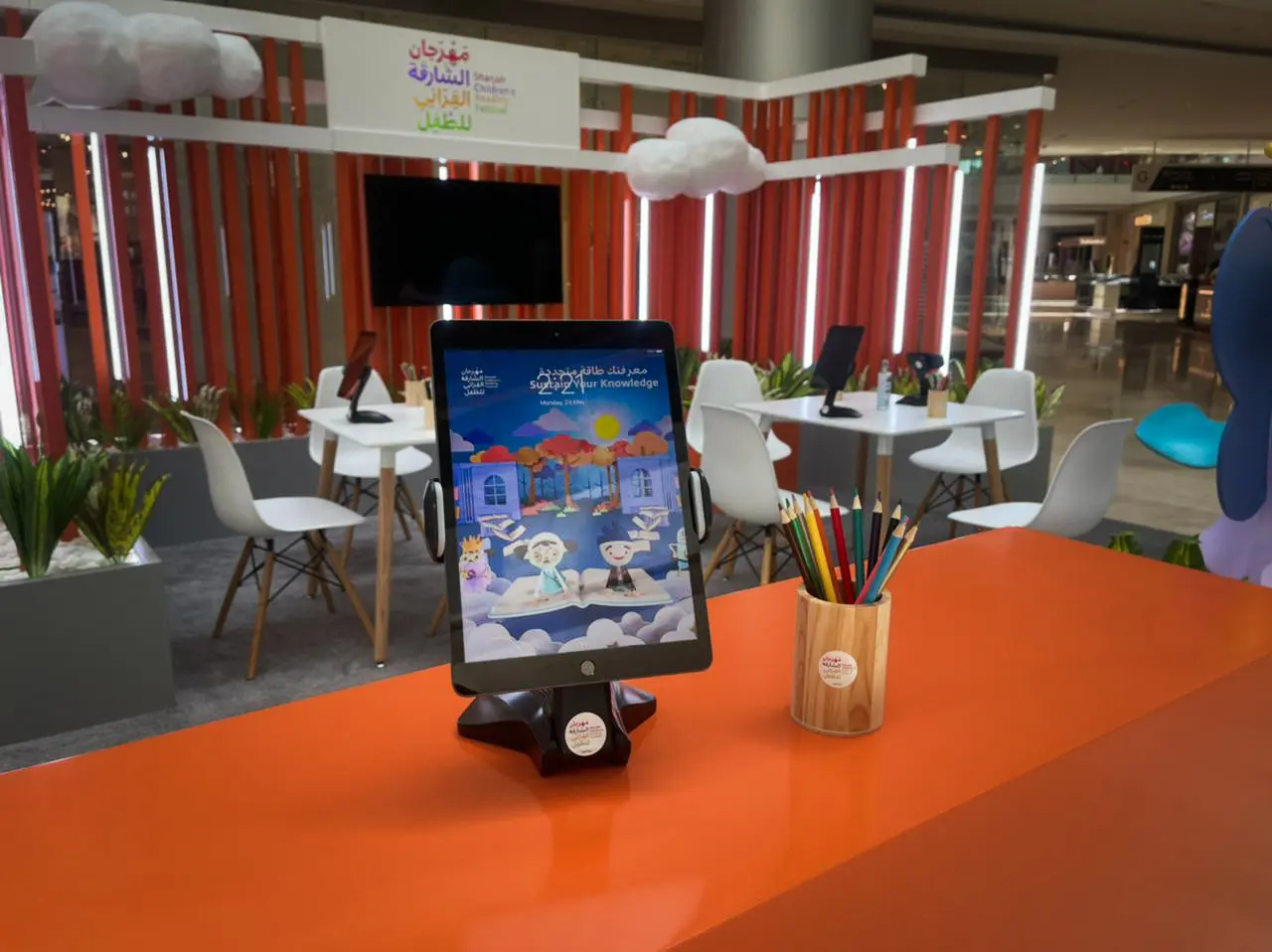 Kids AR workshop caseStudy18.title.line2 - 2